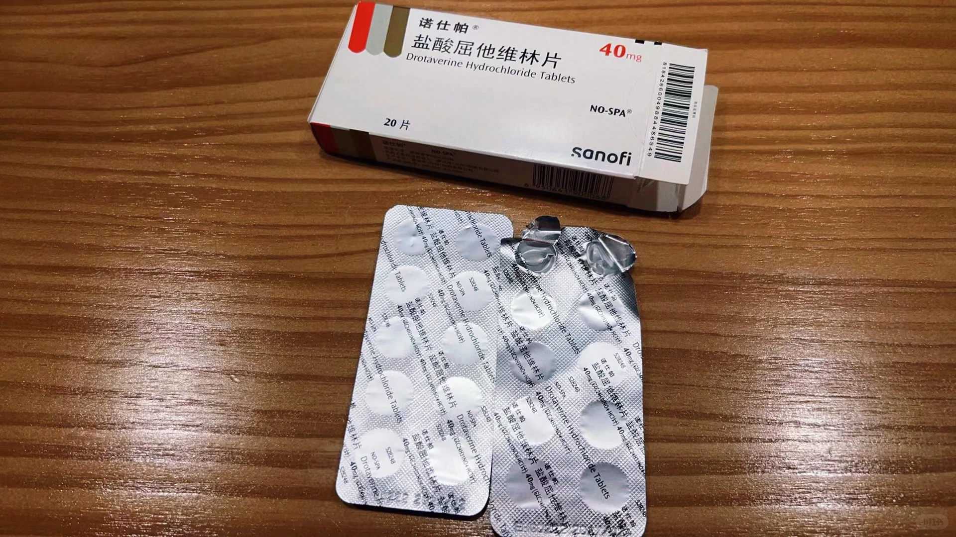 撤退性出血会宫外孕吗，amh低于006要怎么调理能好