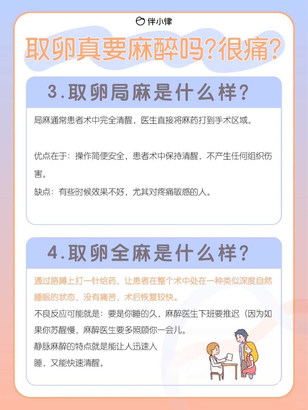 <strong>聋哑夫妻三代试管孩子脊柱问题，畸形会不会遗传给下一代</strong>