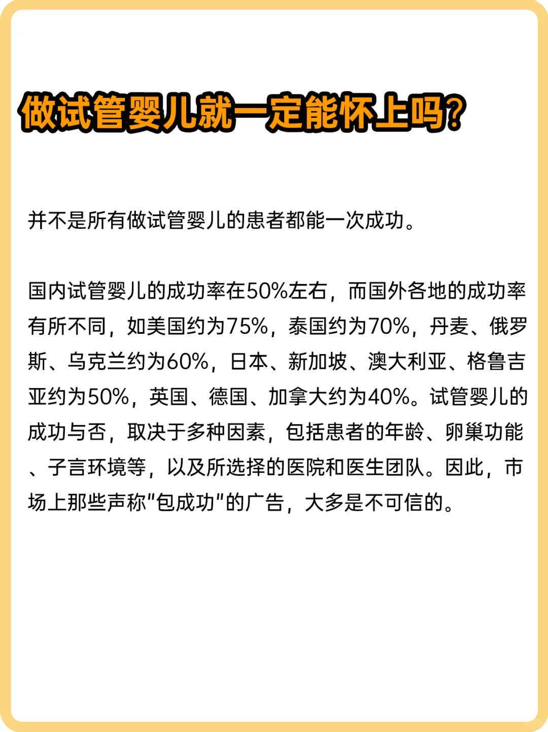 检查卵泡什么时候检查最好,查雌性激素要月经第几天