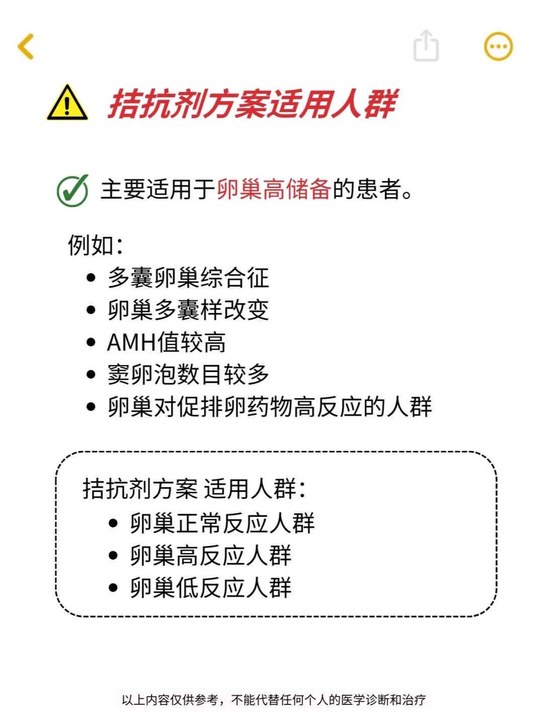 多囊怀孕如何自然怀孕，输卵管不孕的症状治疗