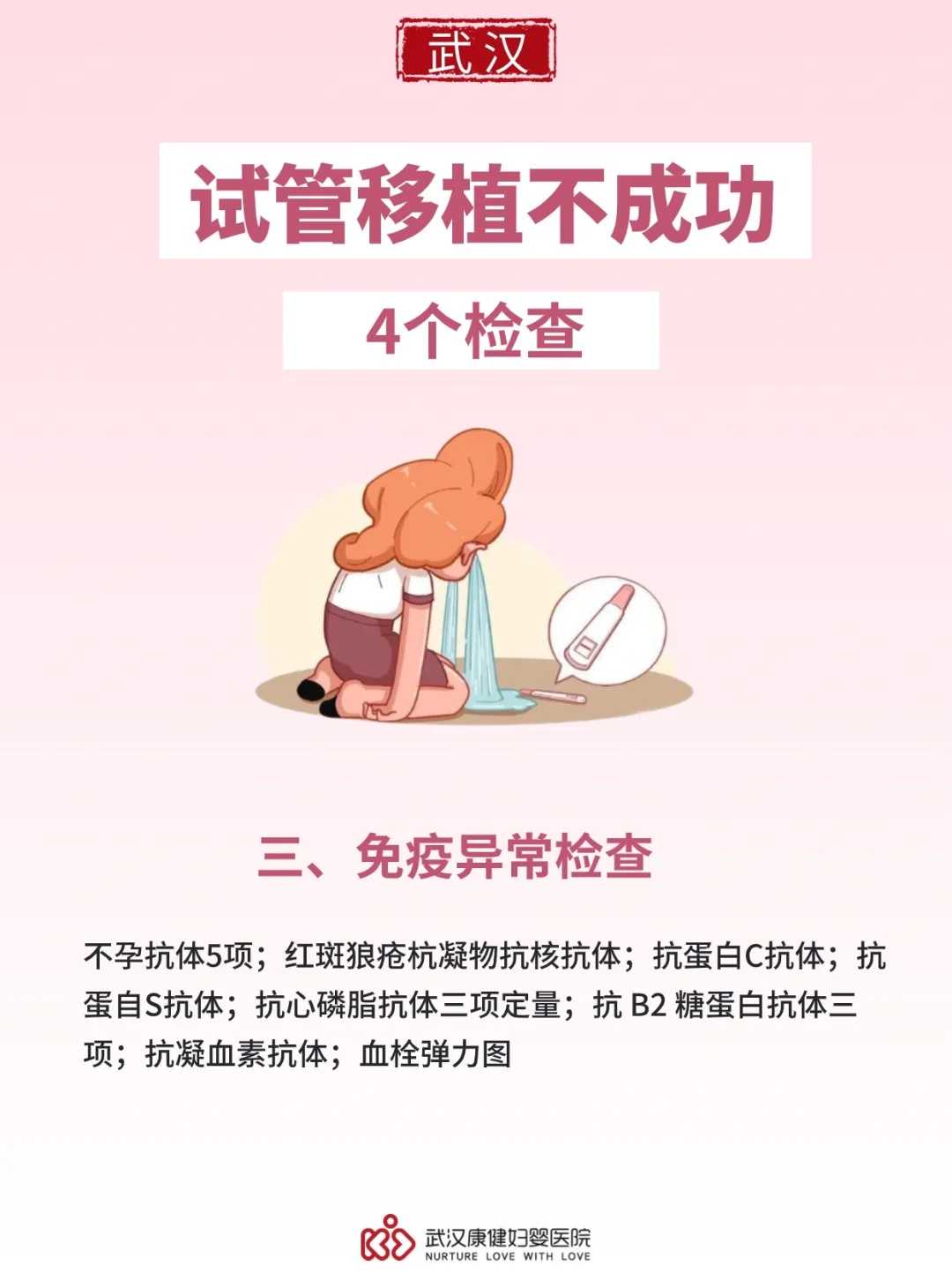 单身大龄未婚能做试管吗，单身女性出国做试管攻略