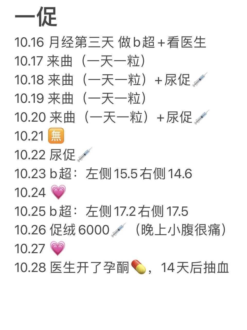 单身想生孩子可以做试管吗男,中国单身做试管婴儿