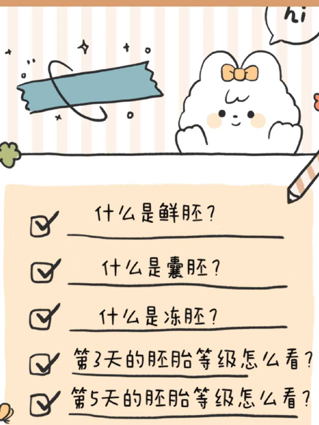 同性恋的0和1生子方案，男生单身久了怎么解决个人问题