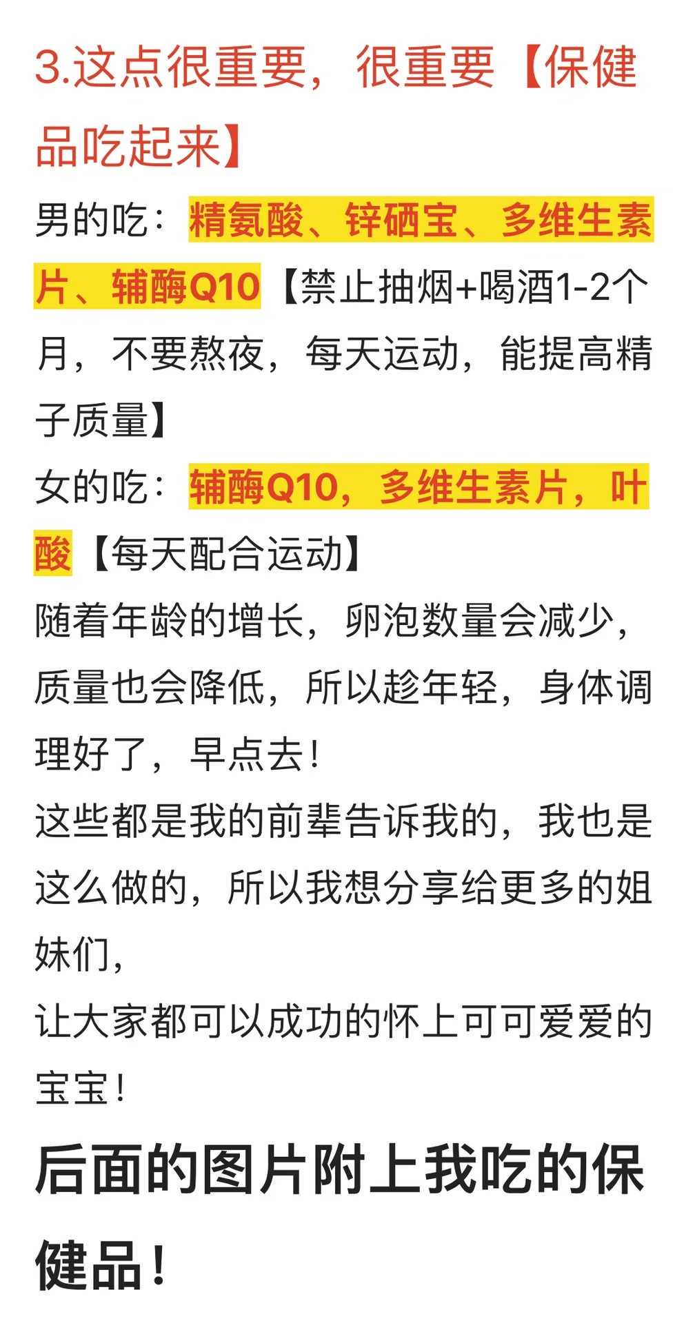 同性女怎么去产子，t卵p怀基因遗传谁